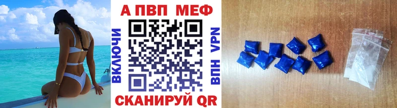 Купить закладки  Светогорск  Alpha PVP VHQ 