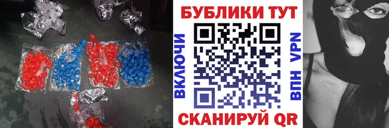 Экстази Дубай  Купить где  Светогорск 
