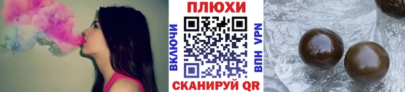 ГАШИШ убойный  Купить где  Светогорск 