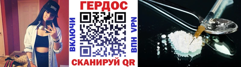 Героин белый  Купить  Светогорск 