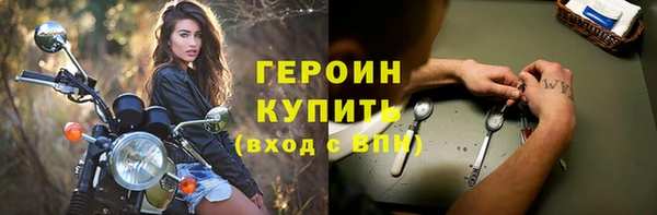 ALPHA PVP Ельня