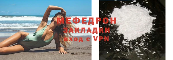 трава Елабуга