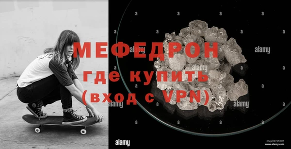 ALPHA PVP Ельня