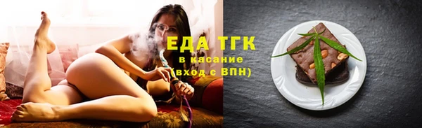трава Елабуга