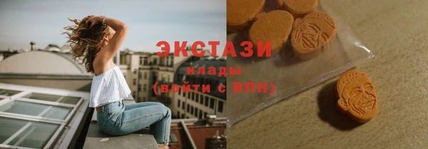 хмурый Елизово