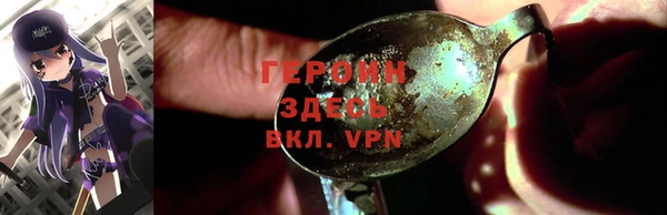 ALPHA PVP Ельня