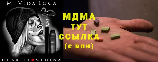 ALPHA PVP Ельня