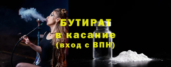 трава Елабуга