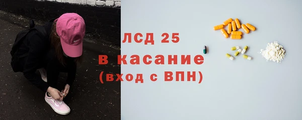 трава Елабуга