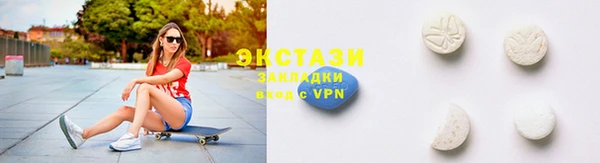 ALPHA PVP Ельня