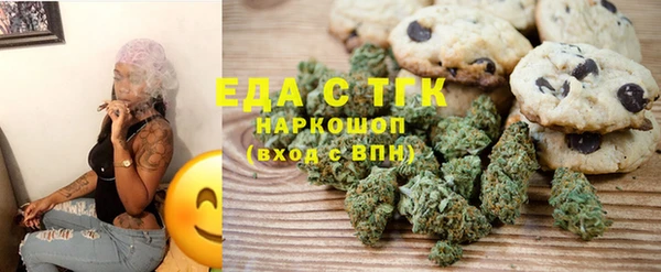 хмурый Елизово