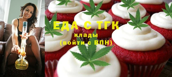ALPHA PVP Ельня