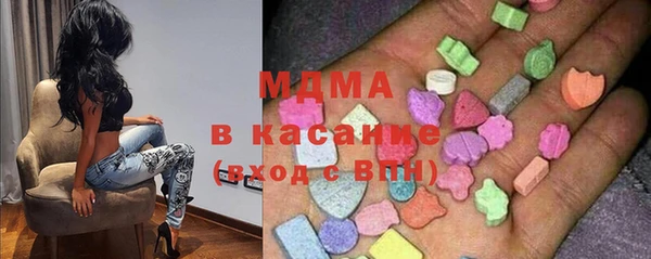 трава Елабуга