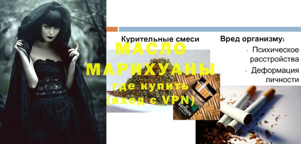 ALPHA PVP Ельня