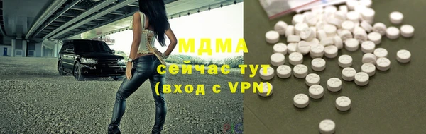 трава Елабуга