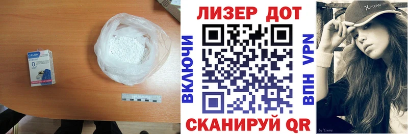 ЛСД экстази ecstasy  Купить закладки  Светогорск 