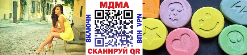 МДМА молли  Купить закладки  Светогорск 