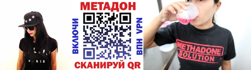 Купить закладки  Светогорск  МЕТАДОН белоснежный 