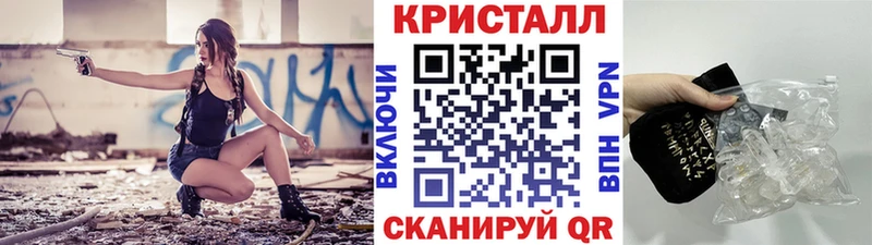 Метамфетамин мет  Купить  Светогорск 