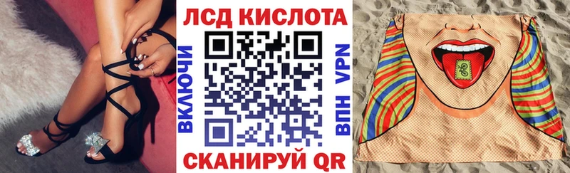 Марки 25I-NBOMe 1500мкг  Купить  Светогорск 